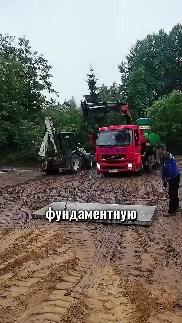 Манипулятор разгружает плиту под газгольдер