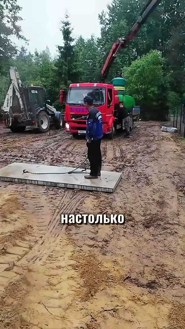 Плита подготовлена к перемещению в котлован